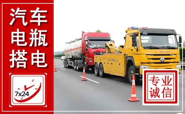 曲水吊车,汽车救援吊车电话
