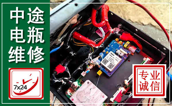 曲水汽车换电瓶,附近电瓶维修救援电话