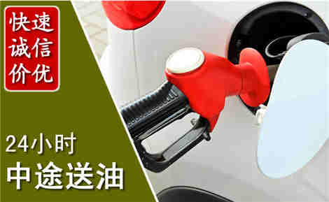 曲水中途送油场景与案例