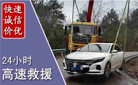 曲水高速公路救援场景与案例