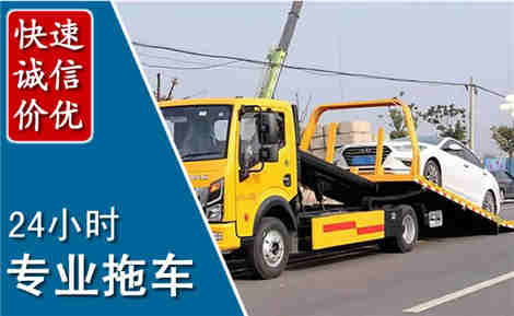 曲水拖车救援场景与案例