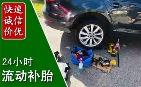 曲水流动补胎场景与案例