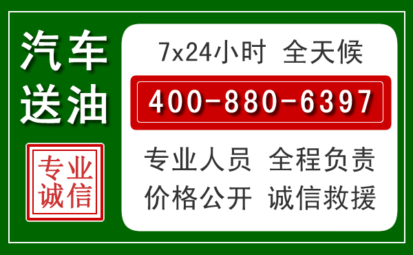 曲水拖车救援发展新趋势：北斗导航系统加持下的拖车救援特点