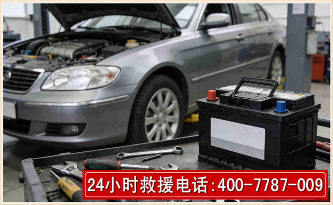 曲水 高温雨天汽车突然没电车辆无法正常行驶该如何处理呢