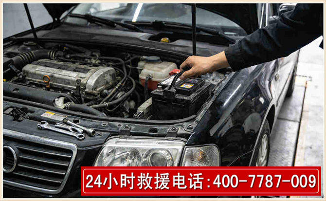 曲水汽车搭电