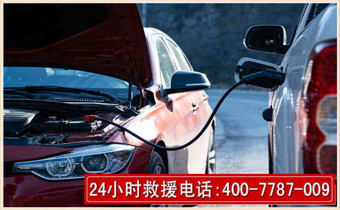 曲水汽车电瓶搭电救援电话
